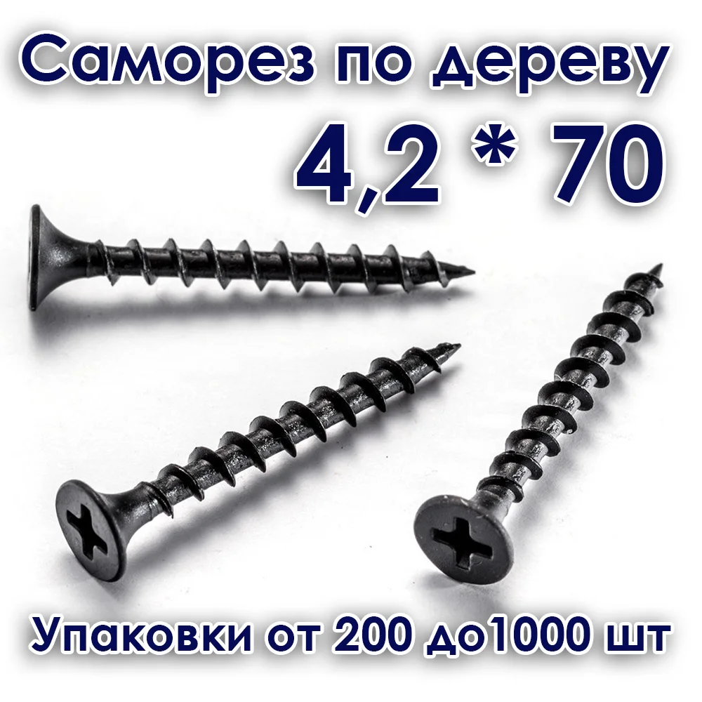 Self Tapping Screw Drywall Drywall Screws Wood Drywall Vs Wood
