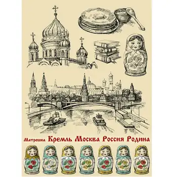 

Rice paper for Decoupage "" craft Premier "", A3, 25 g/m, "Moscow" "cp01574