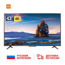 Телевизор Xiaomi mi tv 4S 43 android светодиодная подсветка Смарт ТВ 4K 1G+ 8G Custo mi zed русский язык