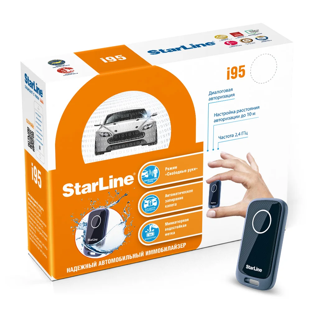 иммобилайзер старлайн i95. иммобилайзер старлайн i95. Starline bp02. корпус иммобилайзера starline i62. Starline i95 метка.