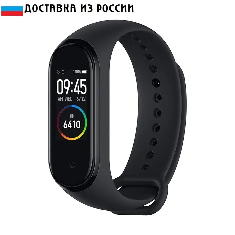 Фитнес браслет Xiaomi Mi Band 4 Глобальная версия с NFC / без CN версия|Смарт-браслеты| |