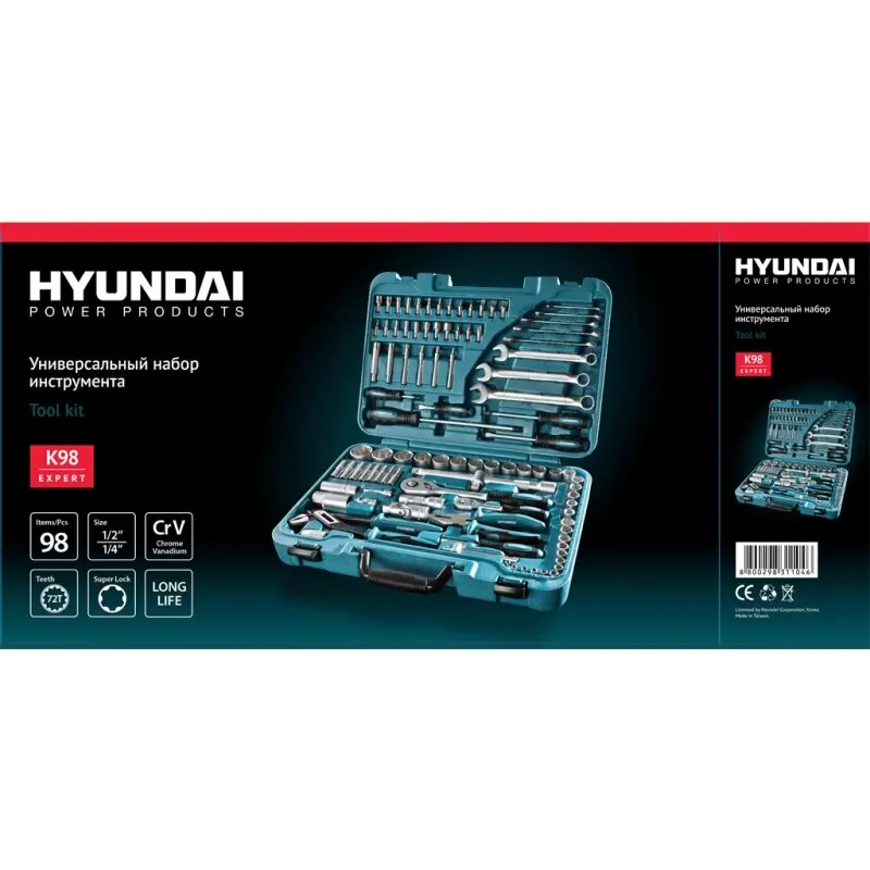 Универсальный набор инструмента 98 предметов Hyundai K 98