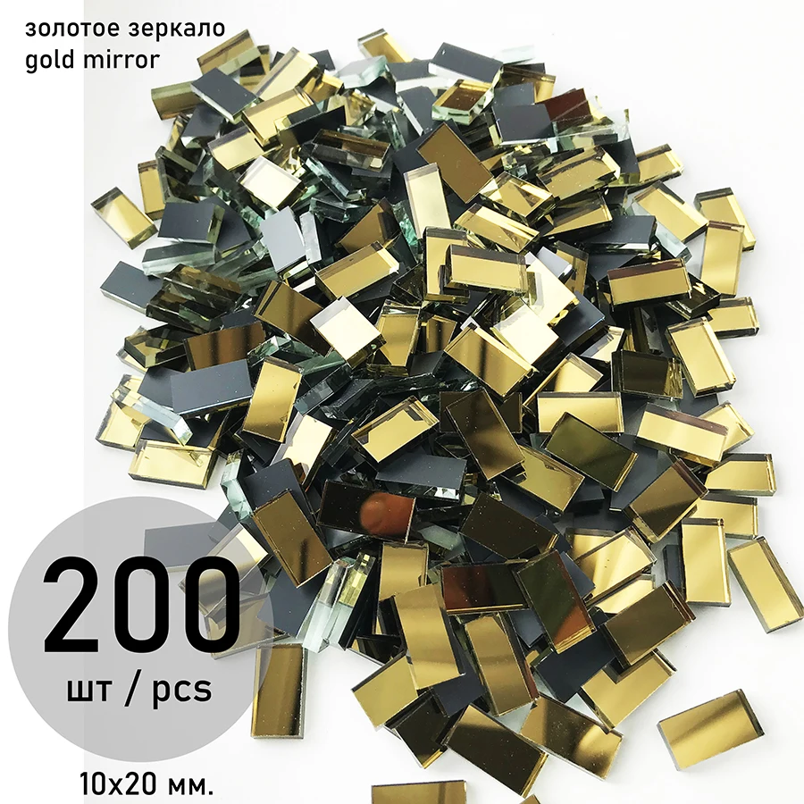 Mirror mosaic placer silver mirror 200 pieces. | Дом и сад