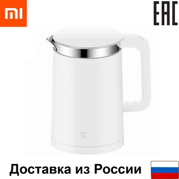 

Electric kettle Xiaomi Mi smart kettle Bluetooth Ru EAC EU