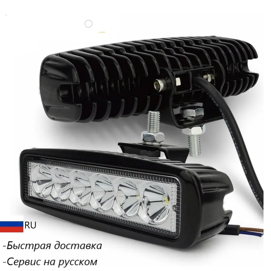 

2pieces 18w DRL Daytime Running Light LED 10-30V SUV car accessories for Off Road Truck Boat Fog lamp for LADA NIVA passat golf