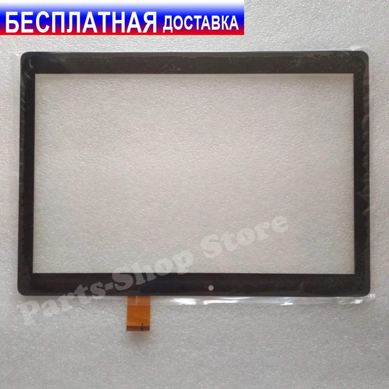 XC-PG1010-228-A1 сенсорное стекло тачскрин |