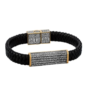 

Leather bracelet with silver insert sunlight sample 925