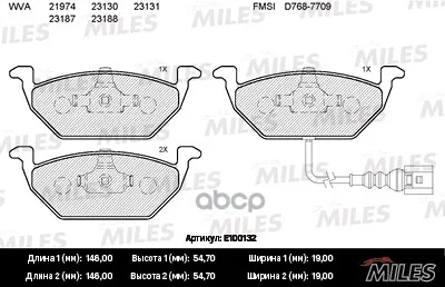 Колодки Тормозные Audi A3 03/Vw G4/G5/Skoda Octavia Передние Semimetallic Miles E100132 Miles арт. E100132
