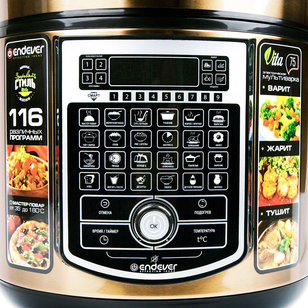 Мультиварка Endever Vita-75 (Мощность 860 Вт, 116 программ, автоподогрев, емкость 5 л, таймер, антипригарное покрытие)
