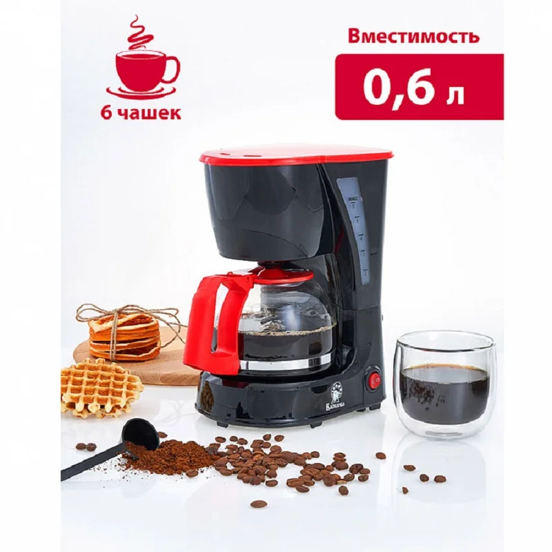 600 W coffee maker ml Vasilisa kw-600 black with red Кофеварка КВ1-600 черная с красным for home accessoires |