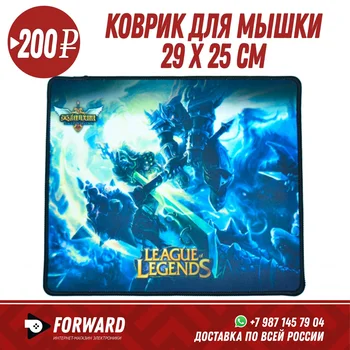 

Коврик компьютерный M-25 (29х25 см, тканевая) Коврики для мышки