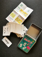 La magia de los caracteres chinos componente niños alfabetización tarjetas de educación temprana jardín nuevos personajes temprano tarjeta educativa libro