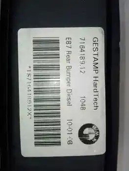 

51127058465 REINFORCEMENT REAR BUMPER BMW SERIES 1 SALOON (E81/E87)