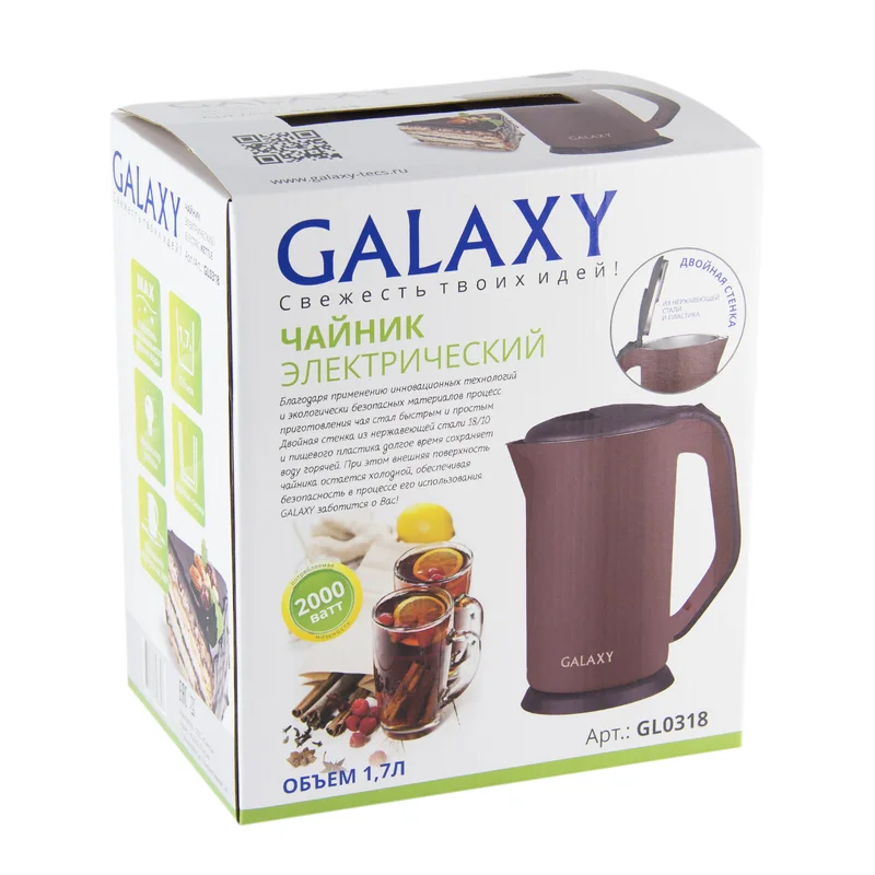 Электрический чайник Galaxy GL 0318 2000 Вт, 1,7 л, Скрытый нагревательный элемент, двойные стенки из нержавеющей стали 18/10