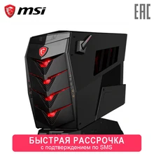 Игровой компьютер MSI Aegis 3 8RC-023RU/i7 8700/8 ГБ/2000+ 256 SSDGb/GTX1060 6 ГБ /DVDrw/BT/WiFi/black/Win10(9S6-B91811-023