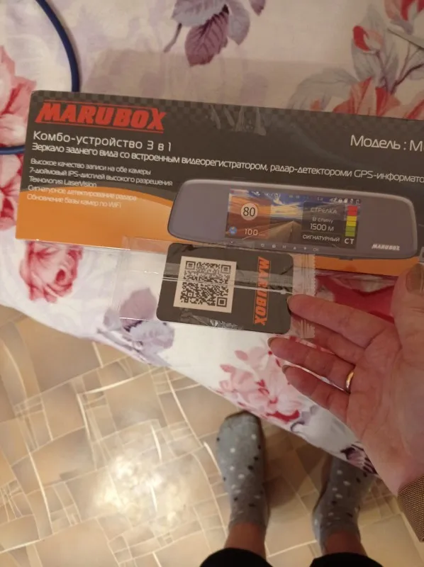 Отзыв о товаре Комбо-устройство Marubox M680R, Видеорегистратор с сигнатурным радар-детектором, Многофункциональное устройство - зеркало заднего вида со встроенным видеорегистратором, радар-детектором и GPS-информатором, WiFi, 7