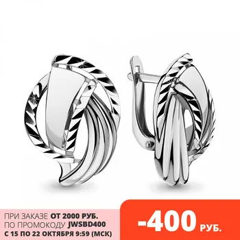 

AQUAMARINE earrings without stones, silver 925