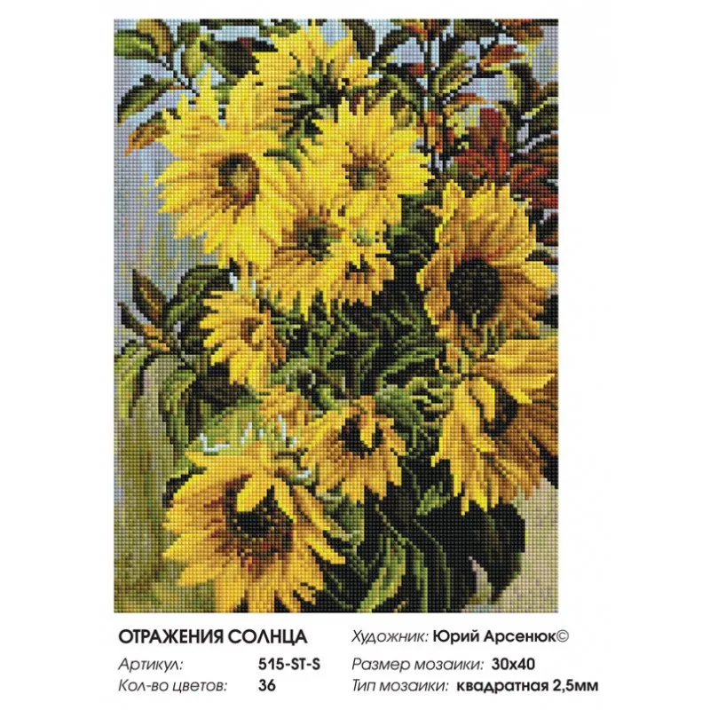 515-st-s_vert_40x30_square_808-800x800