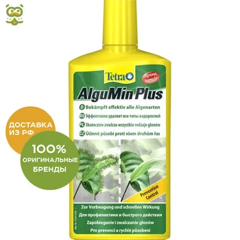 

Tetra AlguMin preventive tool anti algae, 500 ml.