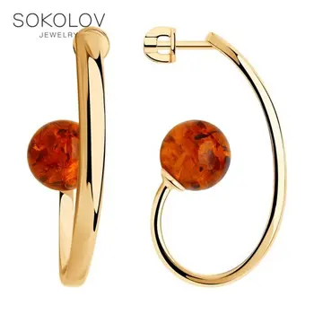 

Drop Earrings with stones Sokolov from silver with Amber,natural, fashion jewelry, 925, women's male, long earrings