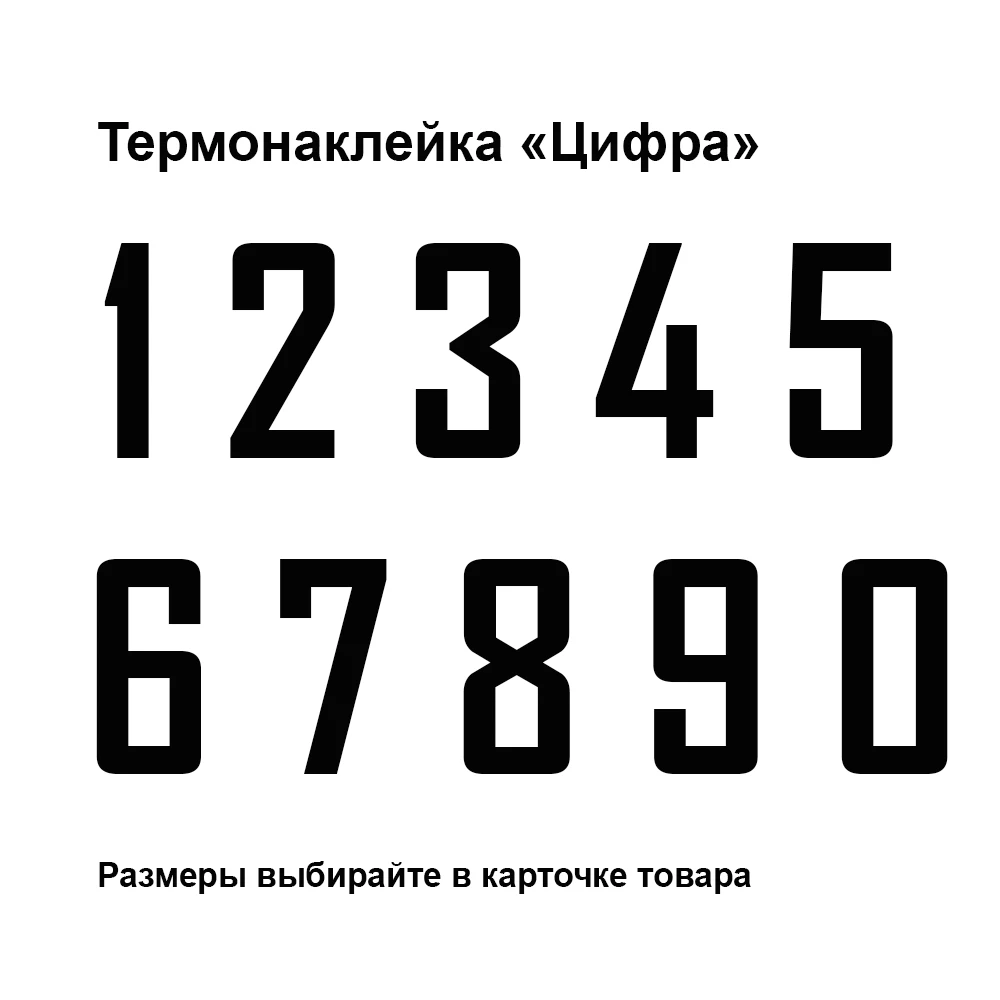 Pegatinas de transferencia de hierro para números, apliques de letras cortas en t para marcas
