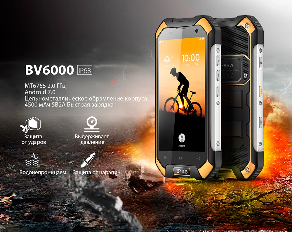 BV6000#1