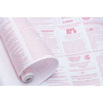 

84634 Kraft paper 40G/м2. 72 cm * 10 m designer news Red