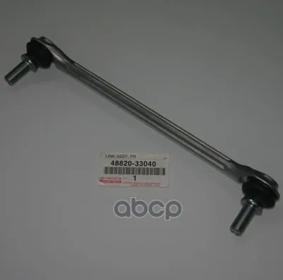 Тяга Стабилизатора Переднего Toyota Camry 40, Camry Hybrid 50 TOYOTA арт. 4882033040
