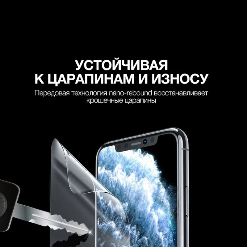 Защитная плёнка.Полиуретановая антигравийная бронь для Samsung Glalxy Note10 20 | Мобильные