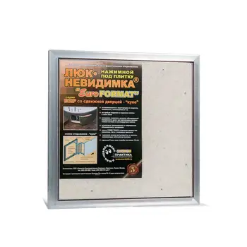 

Hatch for tiles with sliding door Euroformat ЕСКР 40-40