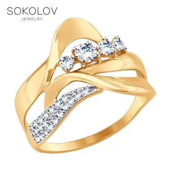 

SOKOLOV ring gold with cubic zirconia fashion jewelry 585 women's male