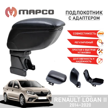 

Armrest with adapter for Renault Logan II 2014 ~ 2020 interior accessories organizer auto styling tuning decor box