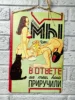 Изображение товара 0
