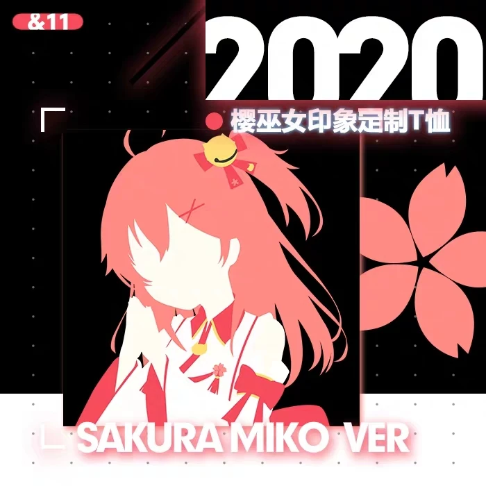 Virtual Youtuber VTB Sakura Miko Hololive Tshirt vtb fan box | Мужская одежда