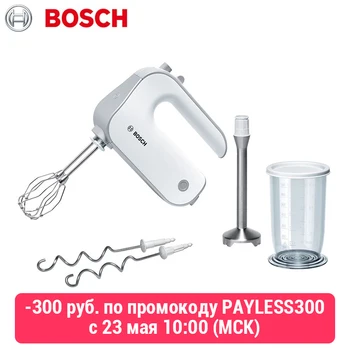 

Food Mixers Bosch MFQ4070 home kitchen appliances processor machine equipment for the production of making cooking
