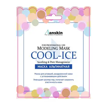 

Alginate mask anskin cool-ice modeling mask (sachet)