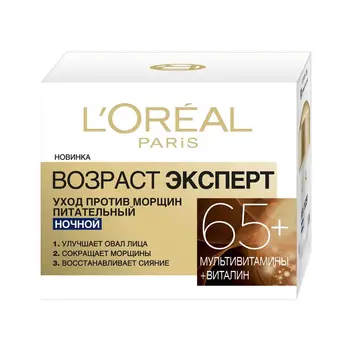 

Night Cream L'Oreal Paris Age expert 65 + for all skin types 50 ml