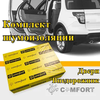 

Kit noise isolating doors on SUV-comfort
