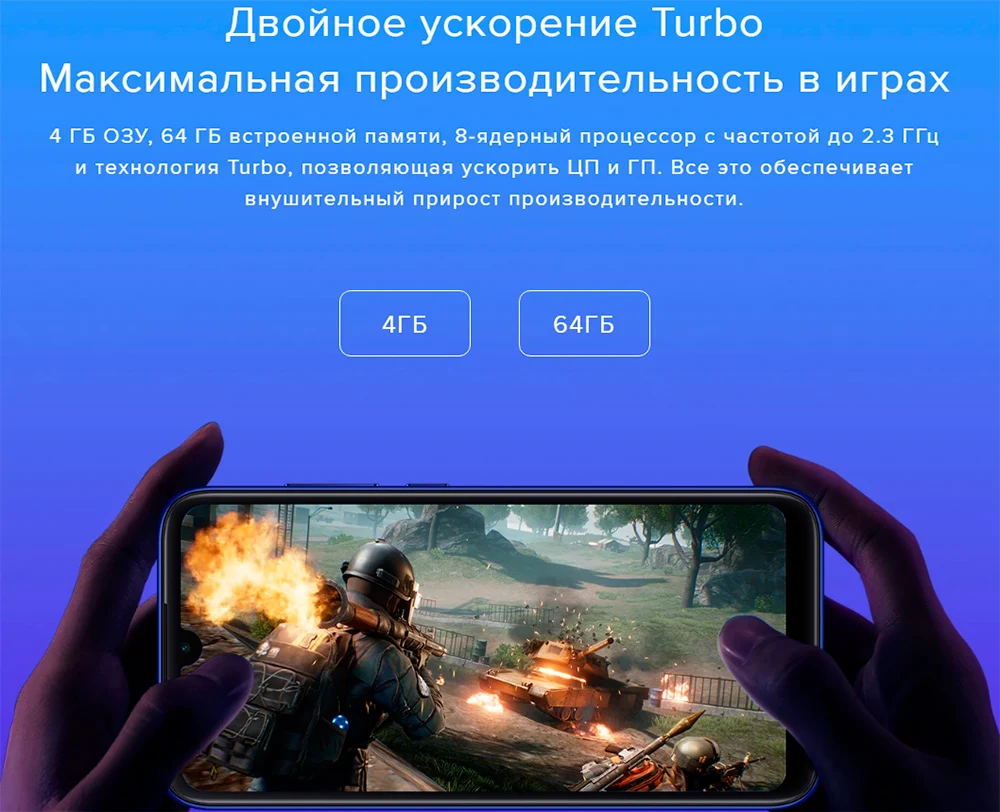 Смартфон Xiaomi Mi Play 4+64 быстрая, официальная гарантия