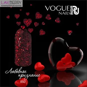 

ГЕЛЬ-ЛАК VOGUE - 850 VOGUE