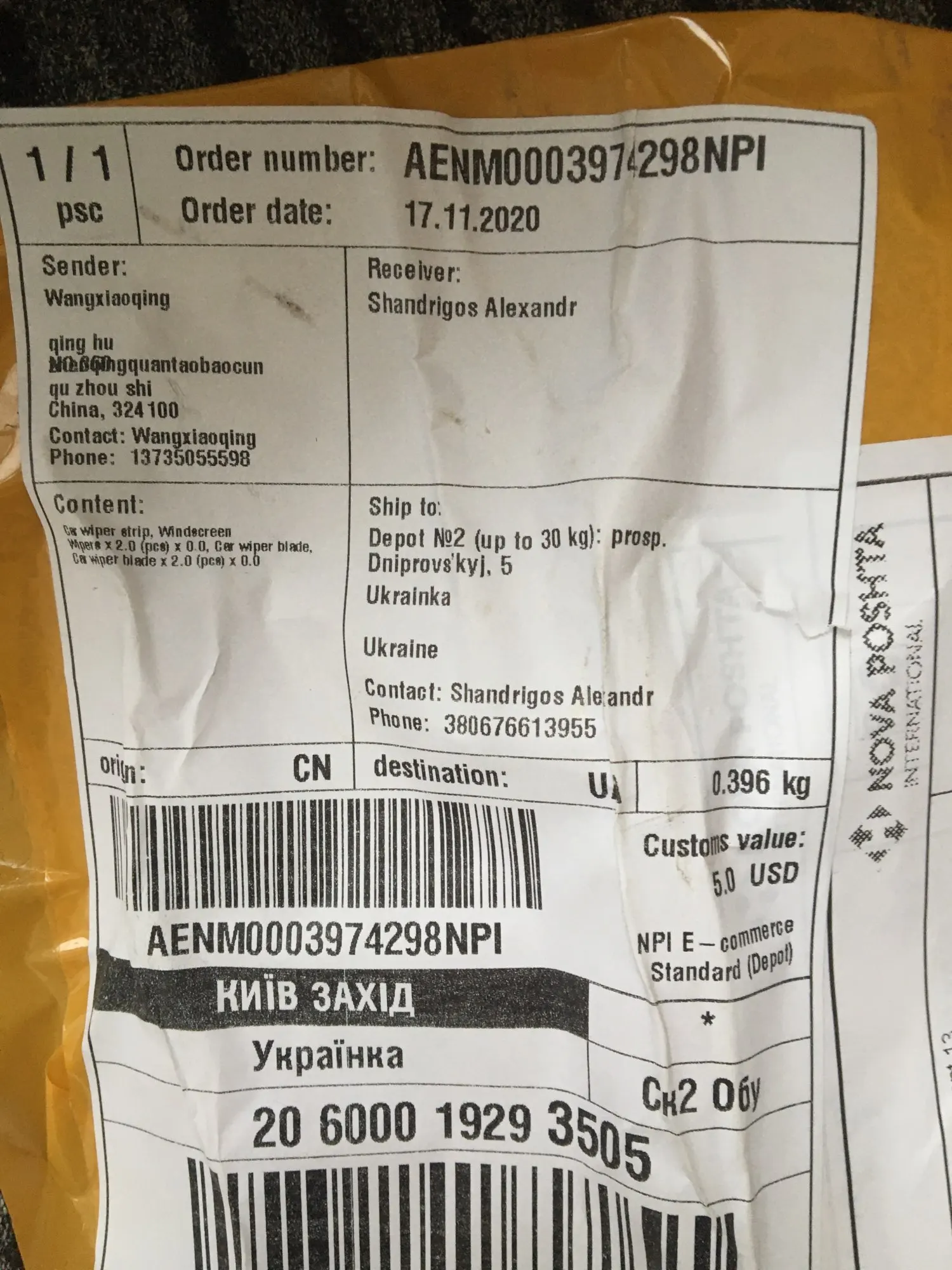 Отзыв о товаре Щетка стеклоочистителя автомобильная универсальная U-образная, 14 дюймов, 16 дюймов, 17 дюймов, 18 дюймов, 19 дюймов, 20 дюймов, 21 дюйм, 22 дюйма, 24 дюйма, 26 дюймов от пользователя G***r