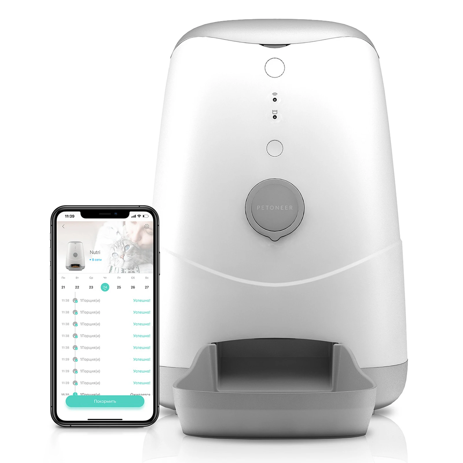 Умная автоматическая кормушка Petoneer Nutri Feeder|Кормление собаки| |