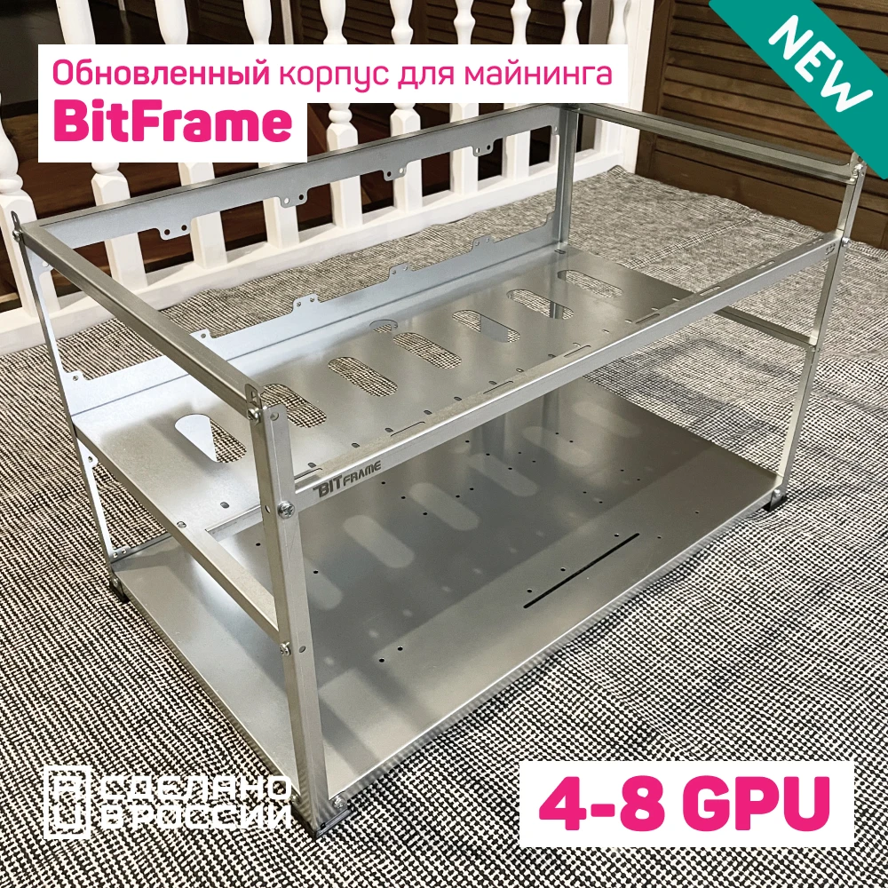 BITFRAME Каркас для майнинга 4-8 GPU карт корпус стойка майнинг 3d рендер ферма BTC mining