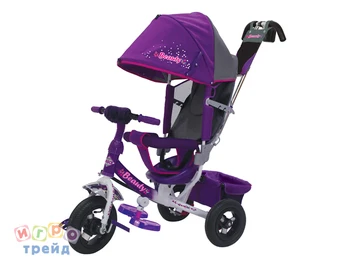 

Three-wheeled bicycle with control handle beauty ba2vg