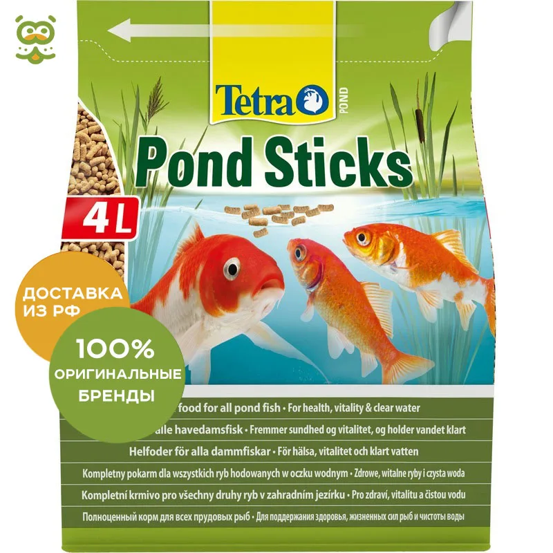 Tetra Pond Sticks(палочки) для прудовых рыб, 4 л