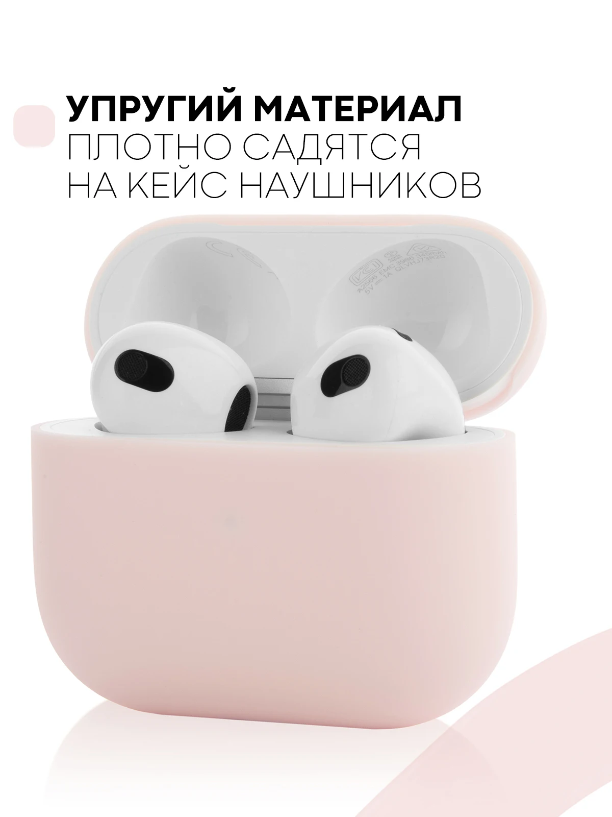 Защитный силиконовый чехол  KARTOFAN для беспроводных наушников Apple AirPods 3 с матовым покрытием и выемкой для индикатора