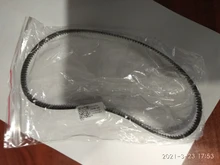 Máquina automática para hacer pan, cinta transportadora, Banda Perimetral, 519mm, cocina