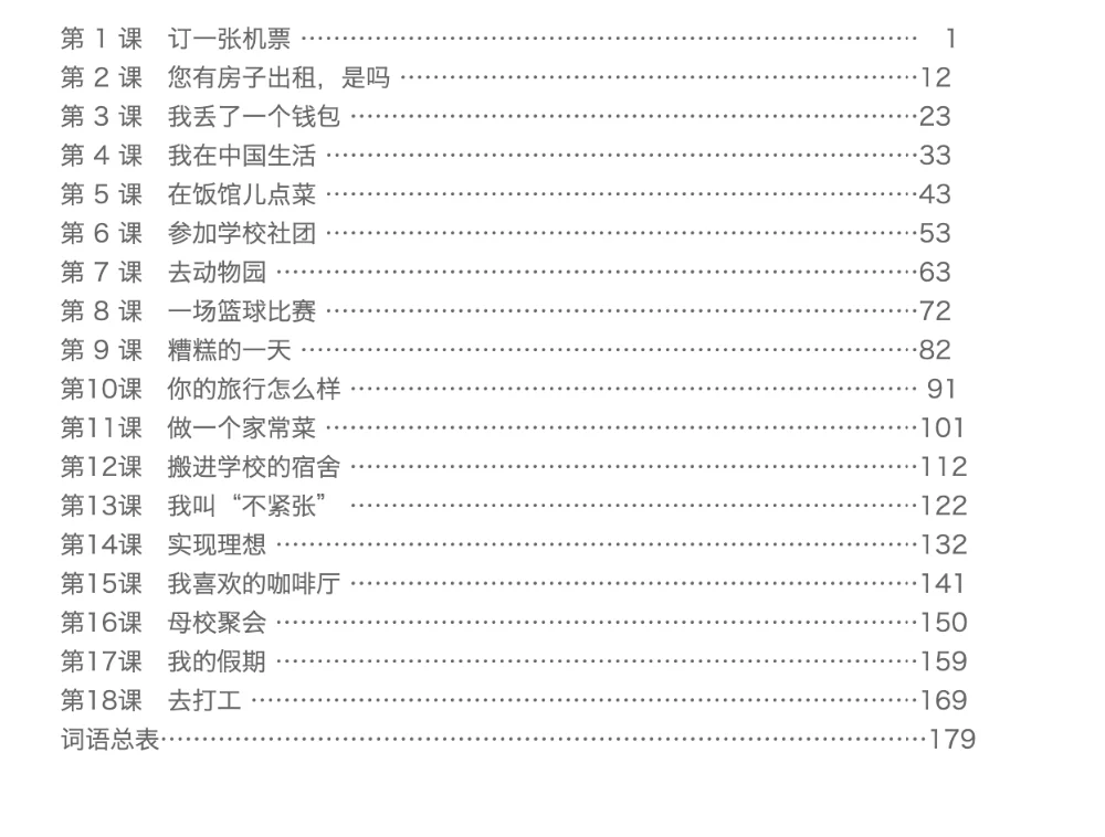 屏幕快照 2020-07-14 下午5.59.56