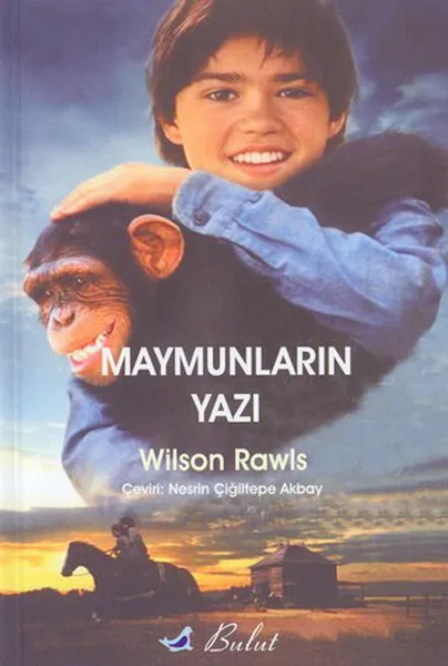 Apes Writing Wilson Rawls Cloud Publications (Турецкий) | Канцтовары для офиса и дома