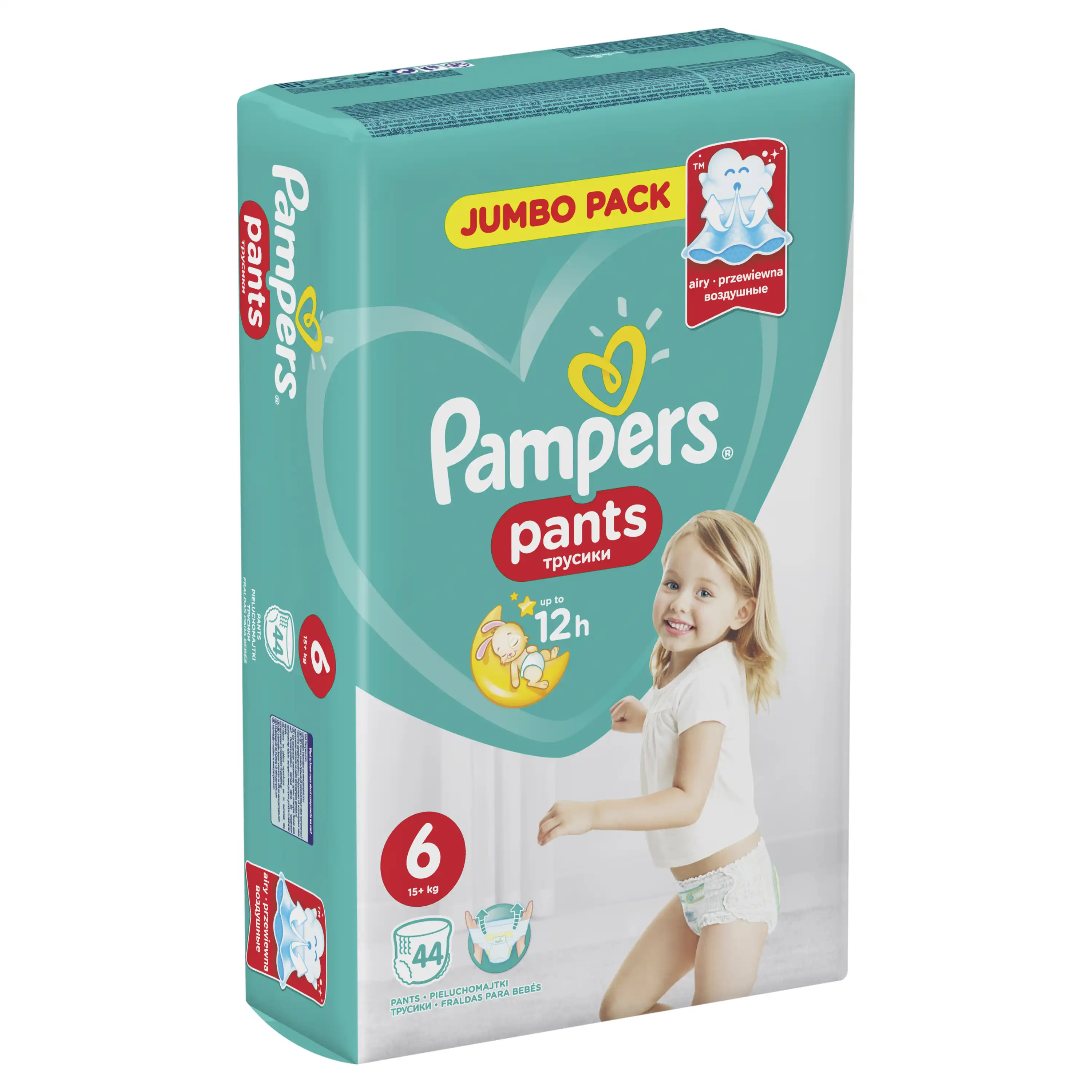 pampers pants jumbo pack